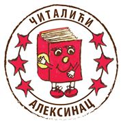 logo.aleksinac